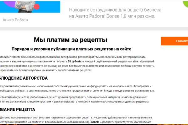 Кракен официальный сайт in.krmp.cc